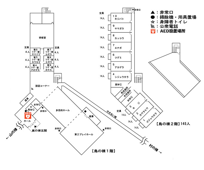 鳥の棟見取り図